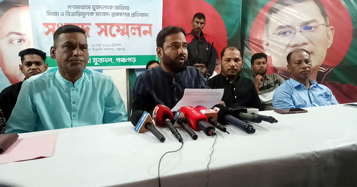 চাঁদাবাজ বিটুল যুবদলের কেউ নয়, সে যুবলীগ নেতা