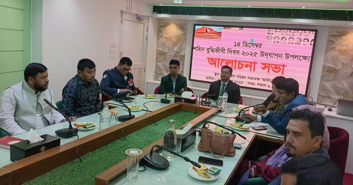সোনারগাঁওয়ে শহীদ বুদ্ধিজীবী দিবস পালিত