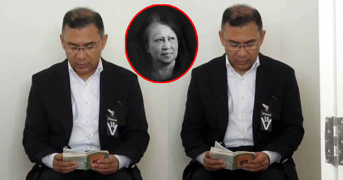 মায়ের কফিনের পাশে কোরআন তেলাওয়াত করছেন তারেক রহমান