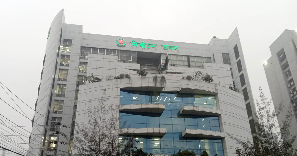 চারদিনে ইসিতে আবেদন জমা পড়লো ৪৬৯টি