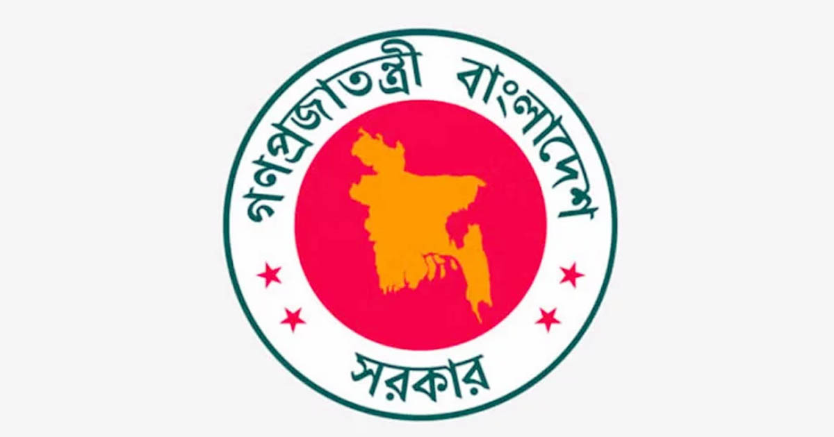 বেসরকারি শিক্ষাপ্রতিষ্ঠানে ১১৭২ জাল সনদধারী শিক্ষক চিহ্নিত
