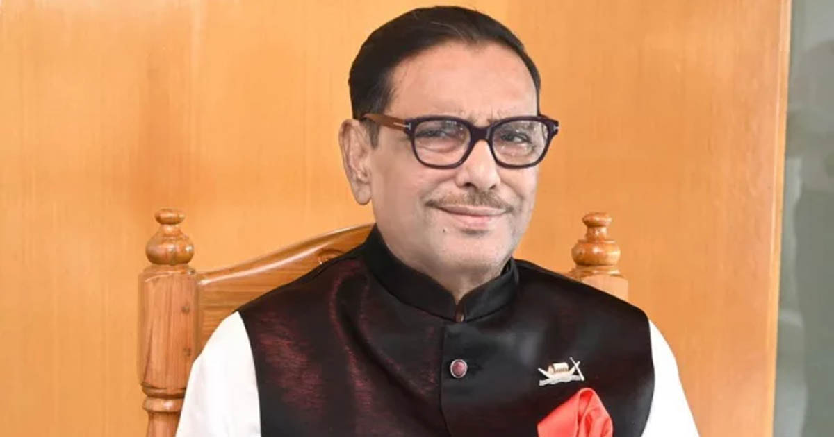 ওবায়দুল কাদেরসহ ৭জনের বিরুদ্ধে তদন্ত শেষ