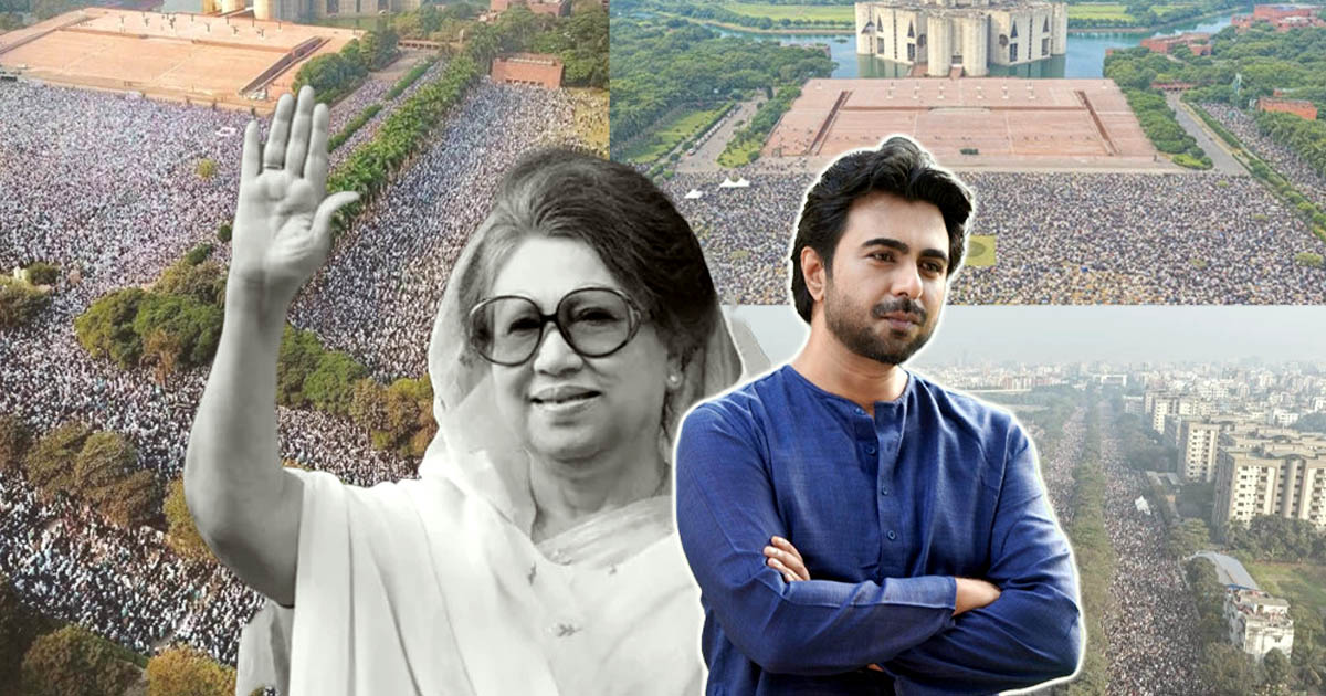 ক্ষমতার বাইরে থেকেও মানুষের হৃদয়ে জায়গা করে নেওয়ার প্রমাণ এই জনসমুদ্র