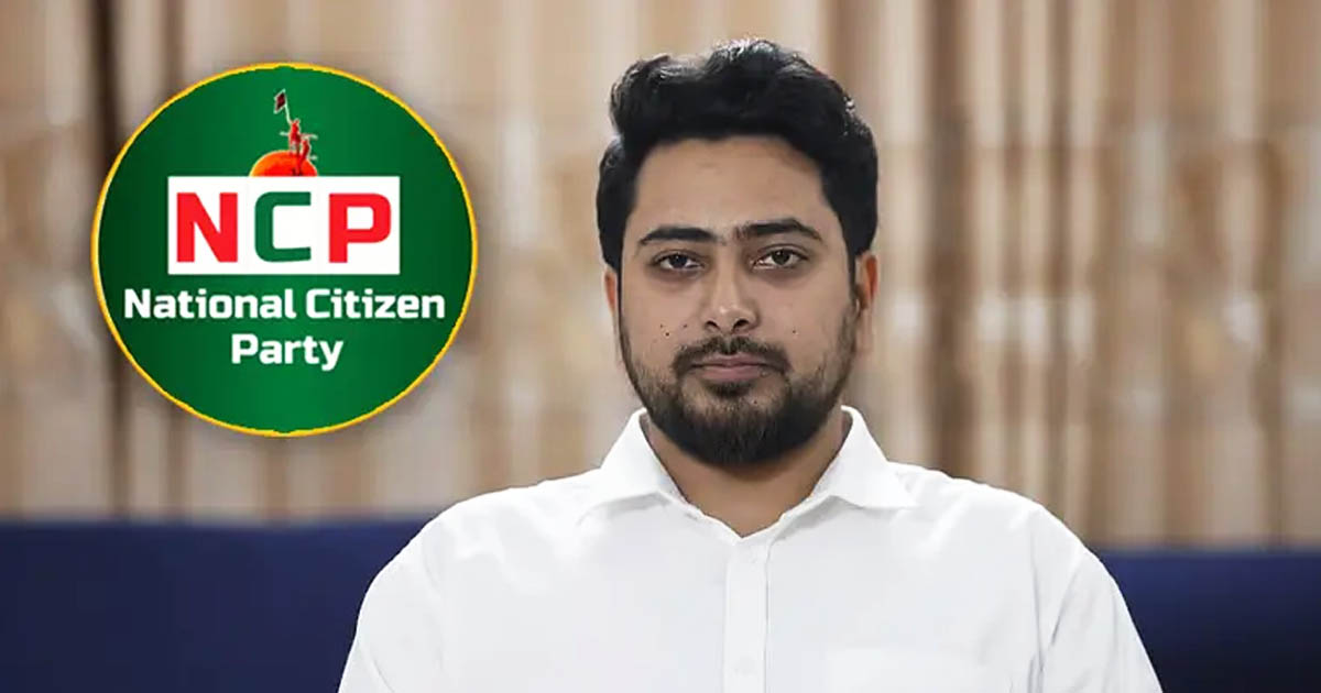 ঋণ খেলাপি-দ্বৈত নাগরিকত্ব কেউ যেন নির্বাচন করতে না পারে 