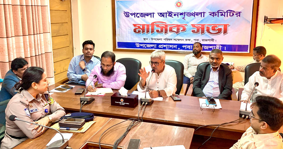 মাদক ও অবৈধ পুকুর খননে জিরো টলারেন্সের নির্দেশ এমপি মিলনের