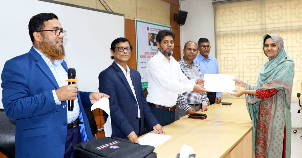 বাউবিতে ডিজিটাল দক্ষতা উন্নয়ন প্রশিক্ষণ সম্পন্ন