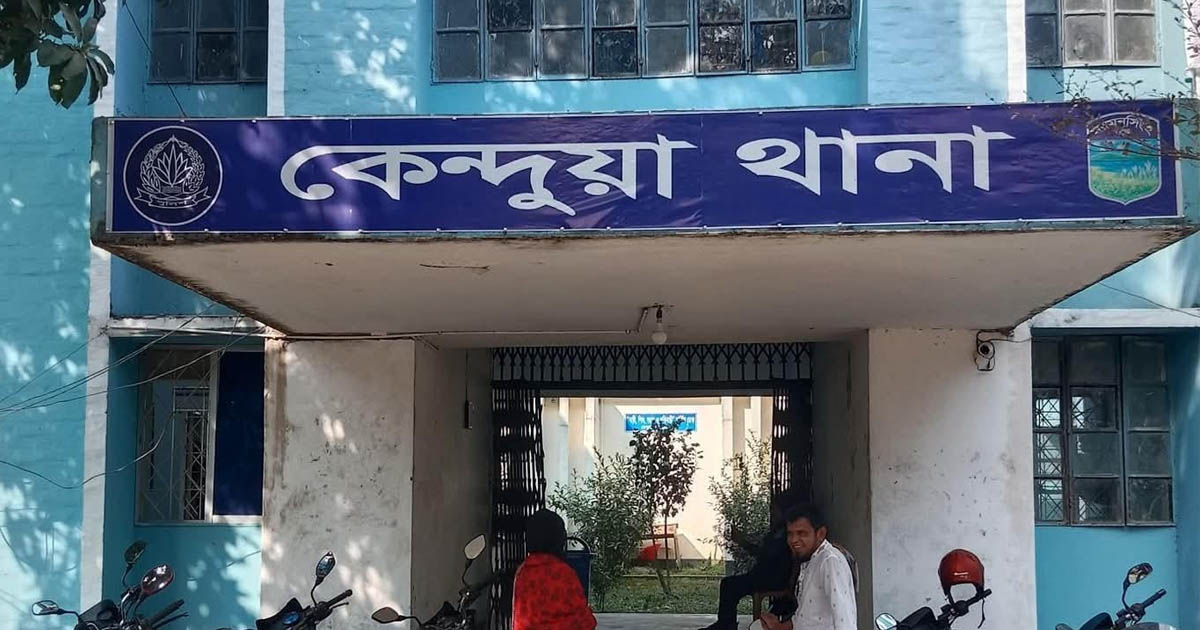 কেন্দুয়ায় ছেলের সাথে অভিমান করে বিষপানে মায়ের আত্মহত্যা