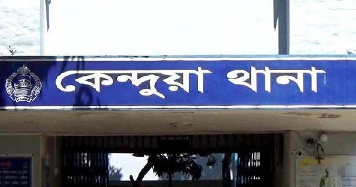 কেন্দুয়ায় ফাঁসিতে ঝুলে গৃহবধূর আত্নহত্যা