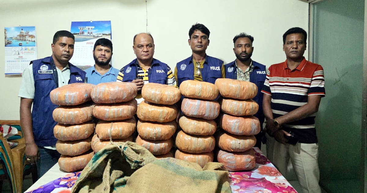 আড়াইহাজারে ৫০ কেজি গাঁজা উদ্ধার