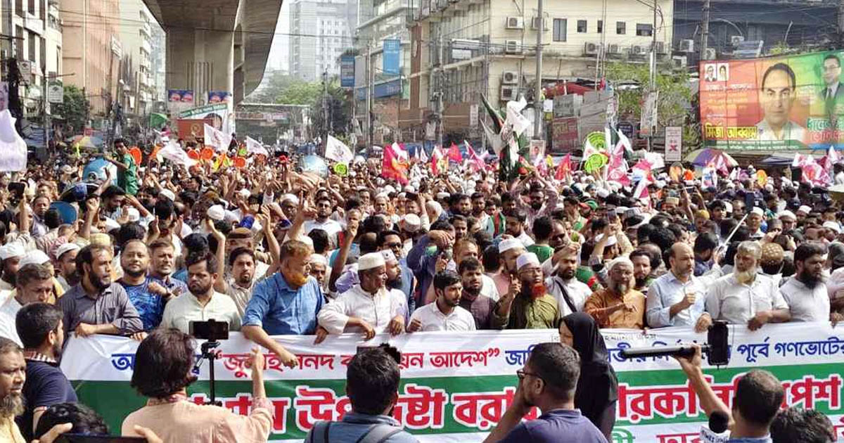পাঁচ দফা দাবি, যমুনা অভিমুখে জামায়াতসহ ৮ দল