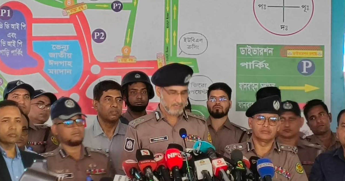ঢাকায় ১৭২০ ঈদ জামাত, ‘নিরাপত্তায় সর্বোচ্চ প্রস্তুতি’