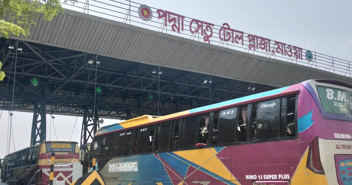ঈদযাত্রায় পদ্মা সেতুতে রেকর্ড টোল আদায়, ২৪ ঘণ্টায় সাড়ে ৪ কোটি টাকা