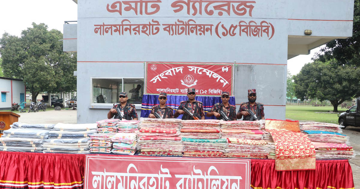 সীমান্তে বিজিবির অভিযান, ২৫ লাখ টাকার ভারতীয় শাড়ি ও কাপড় জব্দ