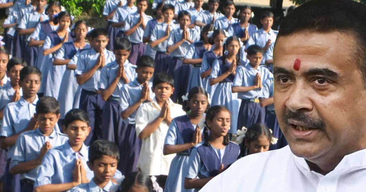 স্কুলে ‘বন্দে মাতরম’ বাধ্যতামূলক, রাখতে হবে ভিডিও প্রমাণ