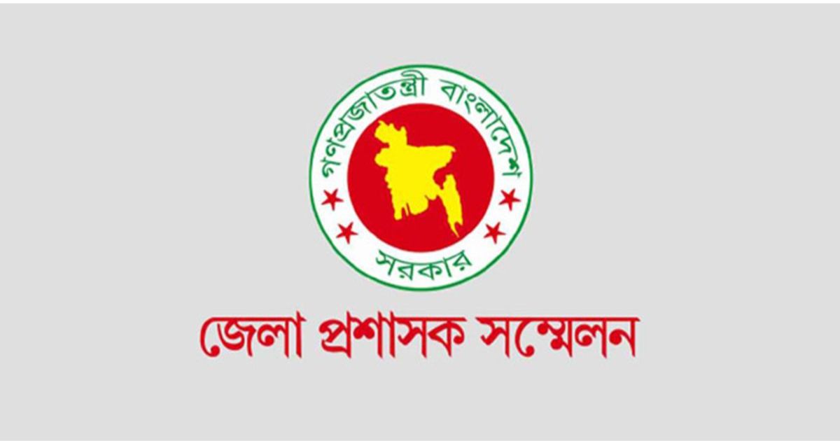ডিসি সম্মেলন শুরু ৩ মে