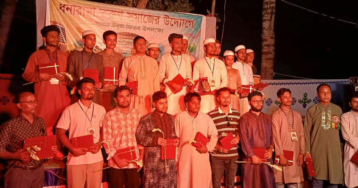 নান্দাইলে কৃতী শিক্ষার্থী সংবর্ধনা ও সিরাত কুইজ প্রতিযোগিতা অনুষ্ঠিত