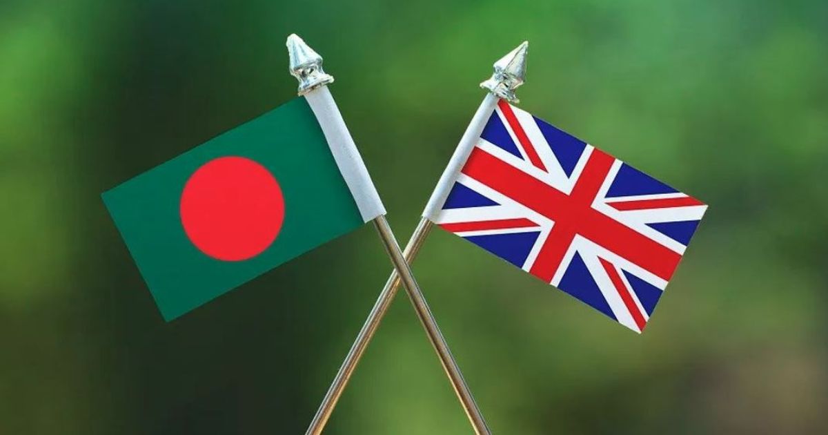 বাংলাদেশ-যুক্তরাজ্য বাণিজ্য ও বিনিয়োগ সহযোগিতা জোরদারে বৈঠক