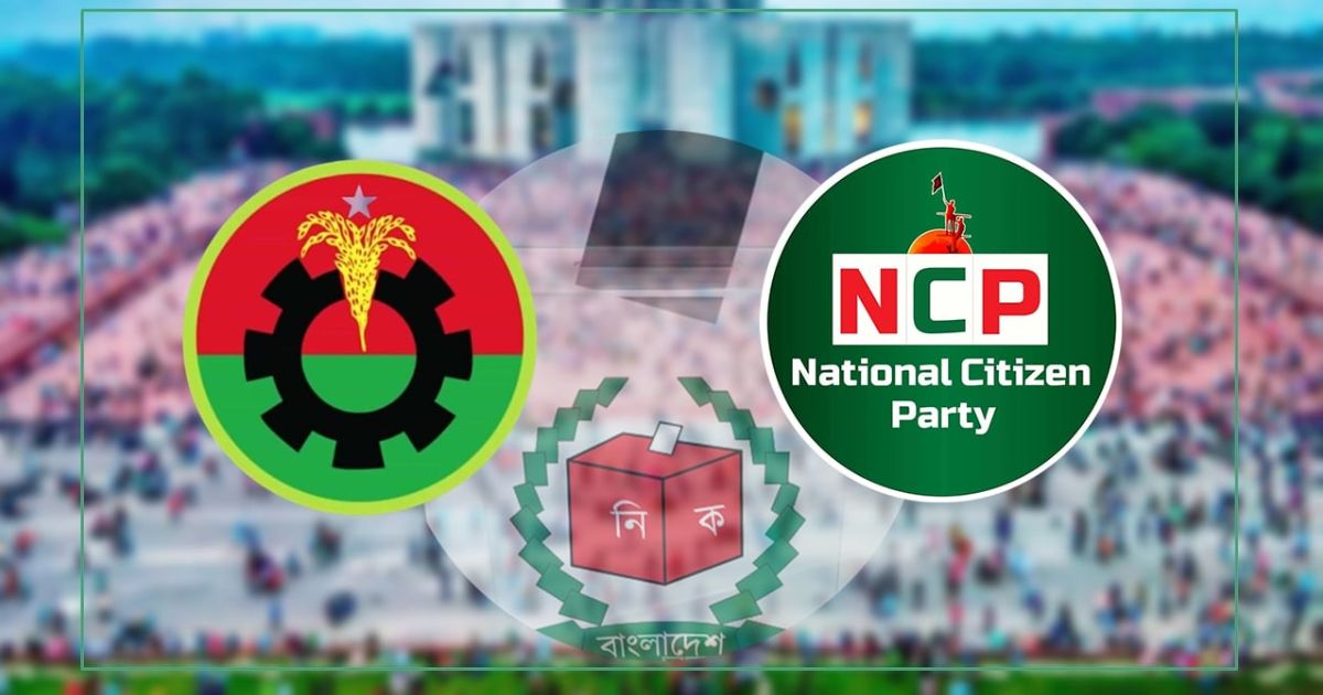 এনসিপিকে মন্ত্রিত্ব দেওয়ার গুঞ্জন, যা বলছেন দলটির শীর্ষ নেতারা