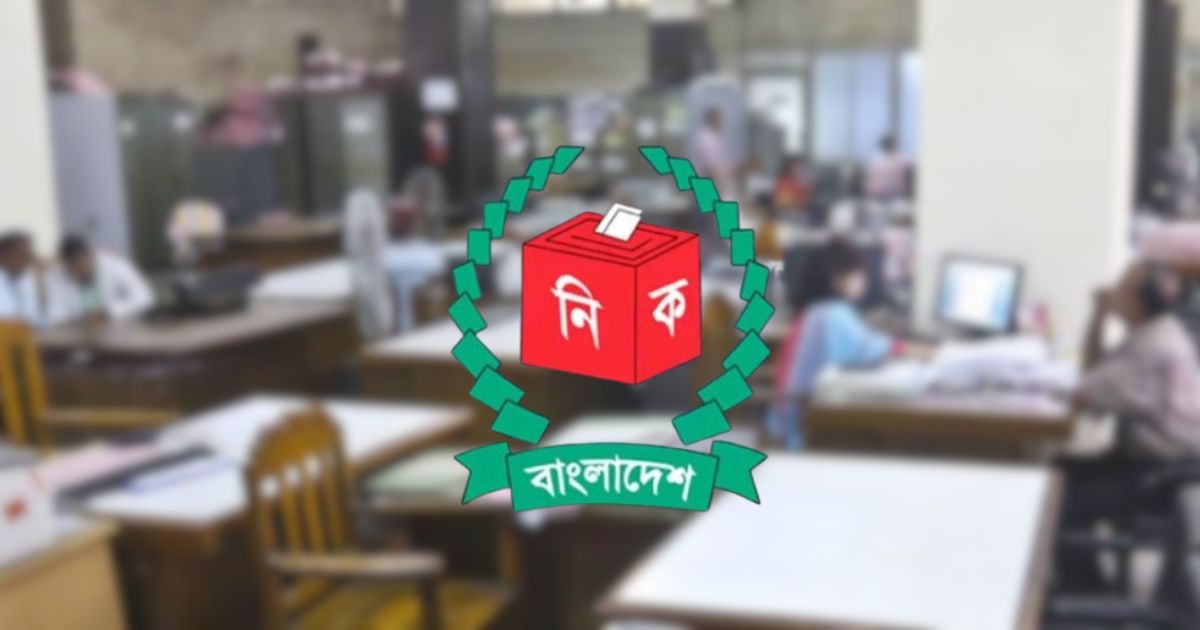 আজ থেকে ছুটি শুরু: বন্ধ অফিস-আদালত, সচল থাকবে যেসব জরুরি সেবা