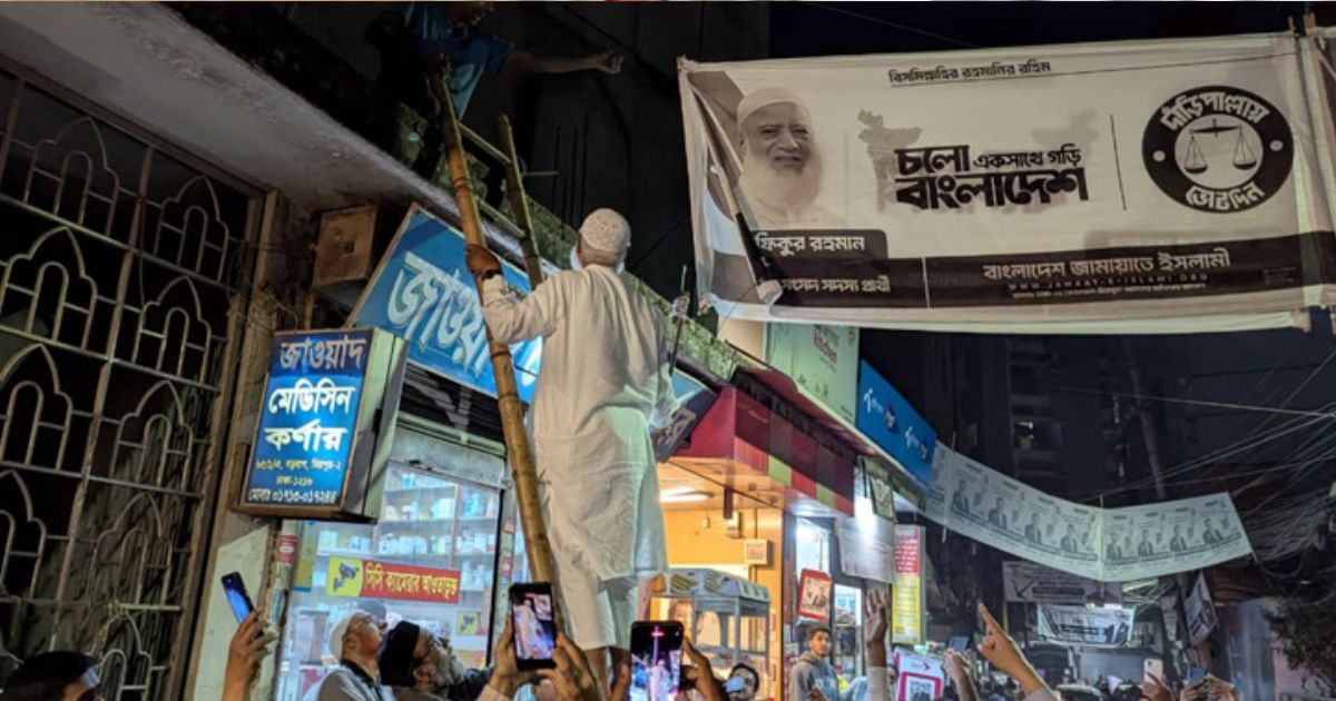 নিজ হাতে নির্বাচনী ব্যানার-পোস্টার-ফেস্টুন নামালেন জামায়াত আমীর
