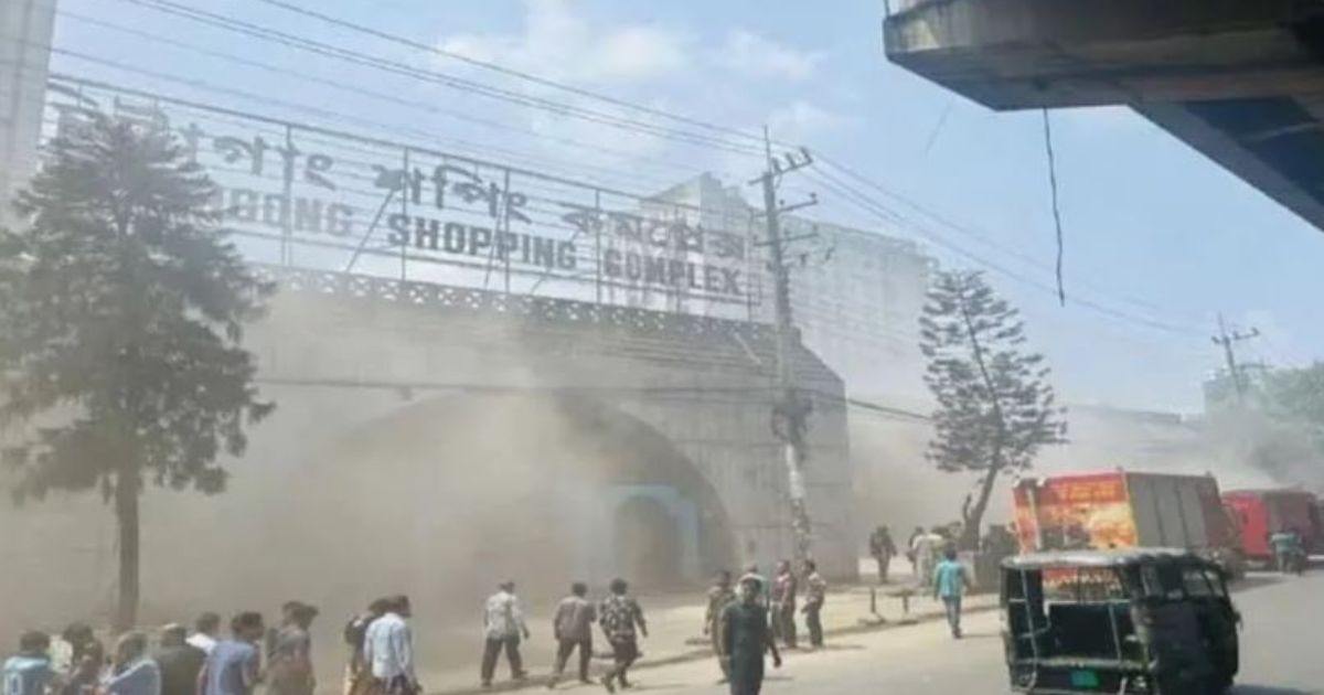 চট্টগ্রাম শপিং কমপ্লেক্সে আগুন
