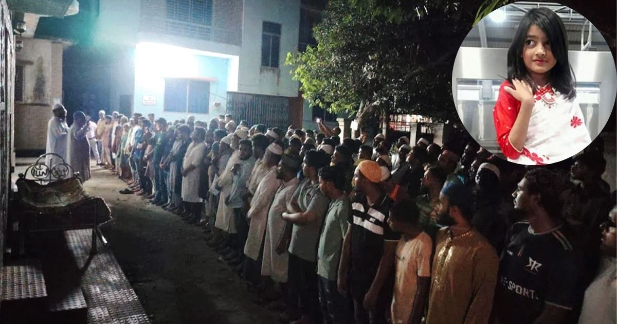 নিজ গ্রামে শিশু রামিসার দাফন সম্পন্ন