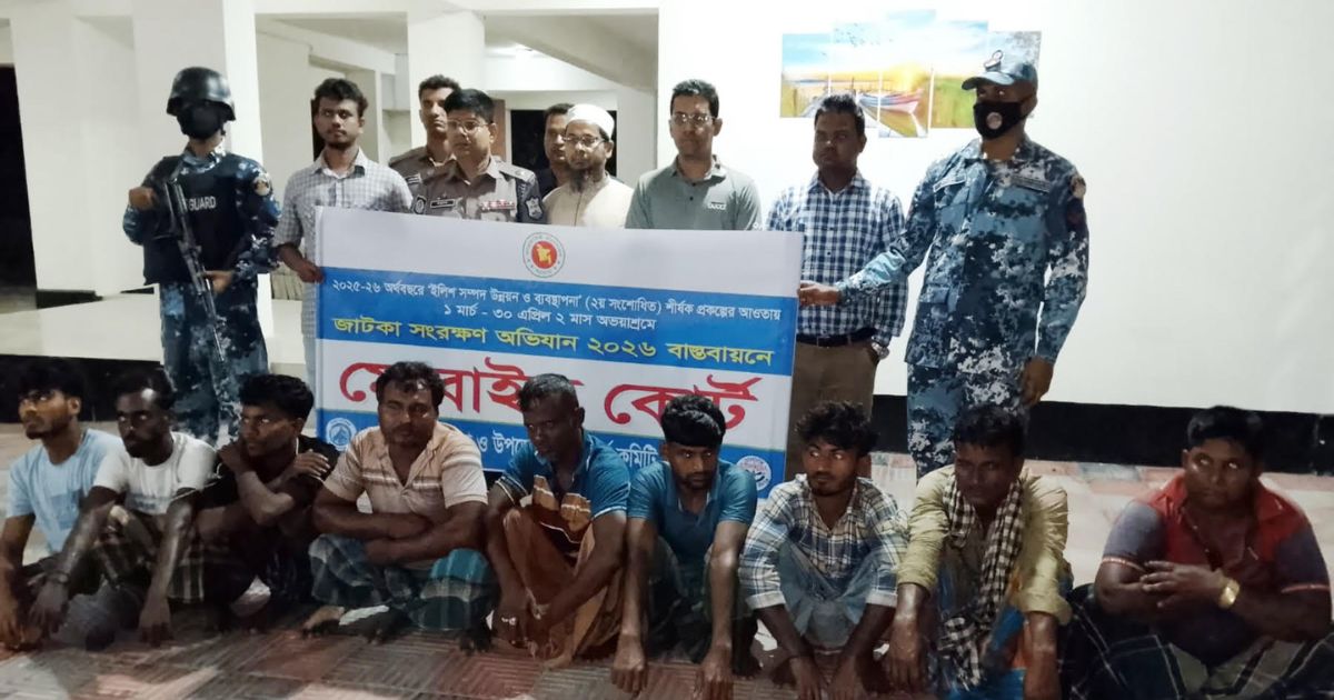 মেঘনায় নিষেধাজ্ঞা অমান্য করে মাছ ধরায় ৯ জেলের কারাদণ্ড