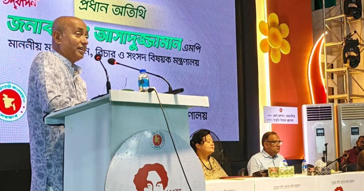 আমরা রবীন্দ্রনাথের জাতীয় সংগীত ধার করে পড়ি