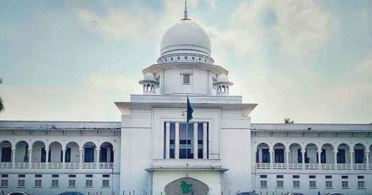রমজান মাসে মাধ্যমিক বিদ্যালয় বন্ধ রাখার নির্দেশ হাইকোর্টের