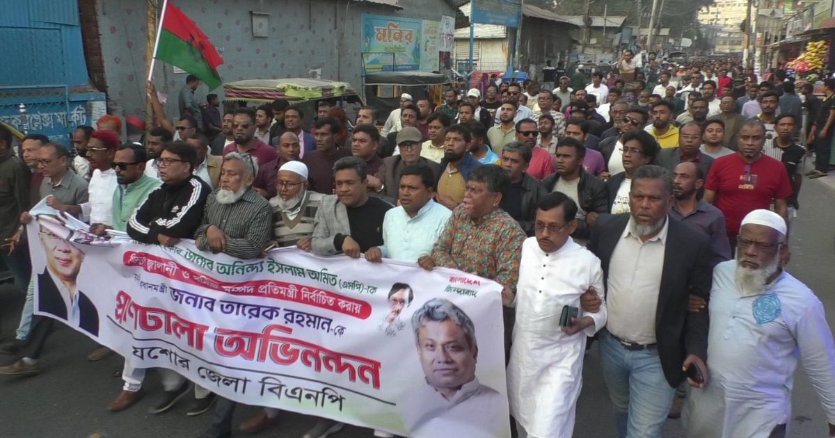 অনিন্দ্য ইসলাম অমিত প্রতিমন্ত্রী হওয়ায় যশোরে বিএনপির উচ্ছ্বাস