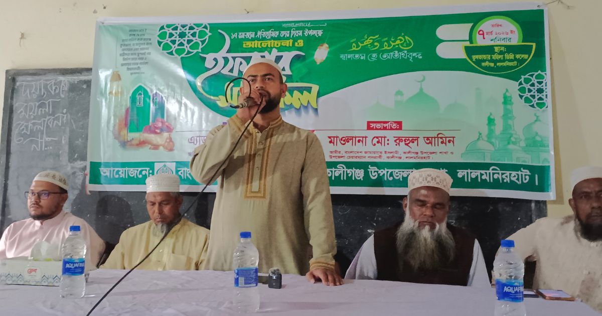 কালীগঞ্জে বদর দিবস উপলক্ষে আলোচনা ও ইফতার মাহফিল অনুষ্ঠিত