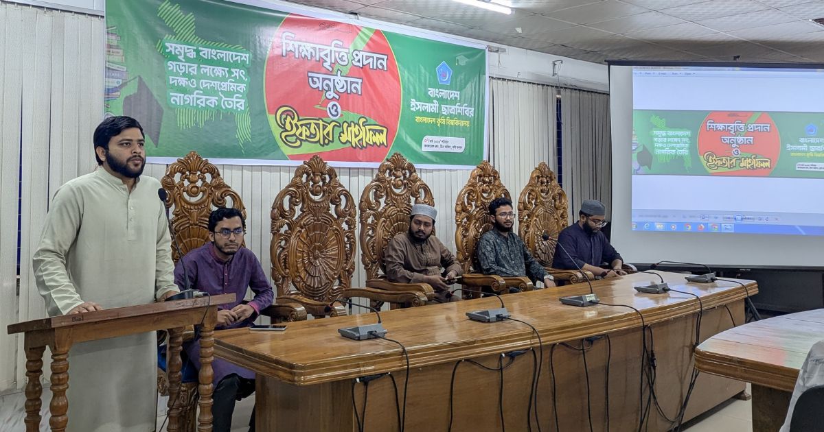 বাকৃবিতে ৫০ মেধাবীকে ছাত্রশিবিরের শিক্ষাবৃত্তি প্রদান