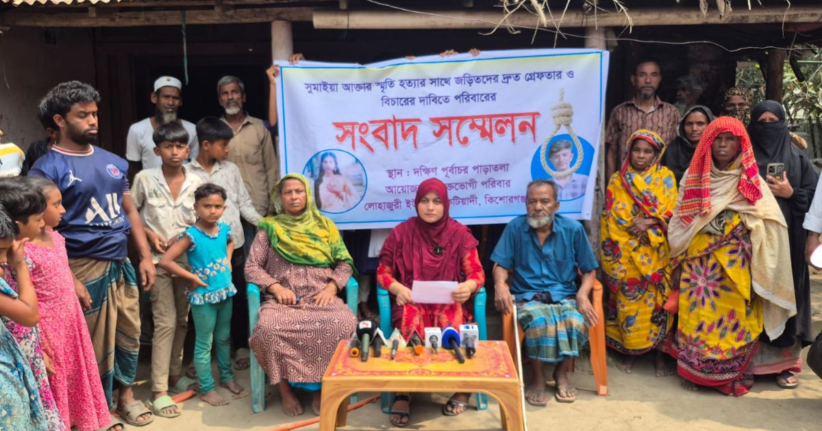 কটিয়াদীতে স্কুল শিক্ষার্থী স্মৃতির মৃত্যু নিয়ে রহস্য, পরিবারের দাবি হত্যা