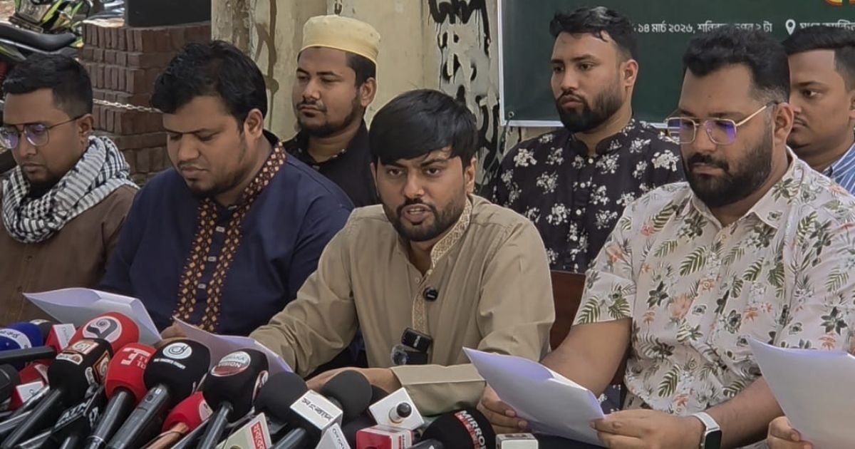 নতুন রাজনৈতিক দল ‘জাস্টিস অ্যান্ড ডেমোক্রেসি পার্টি’ গঠনের ঘোষণা