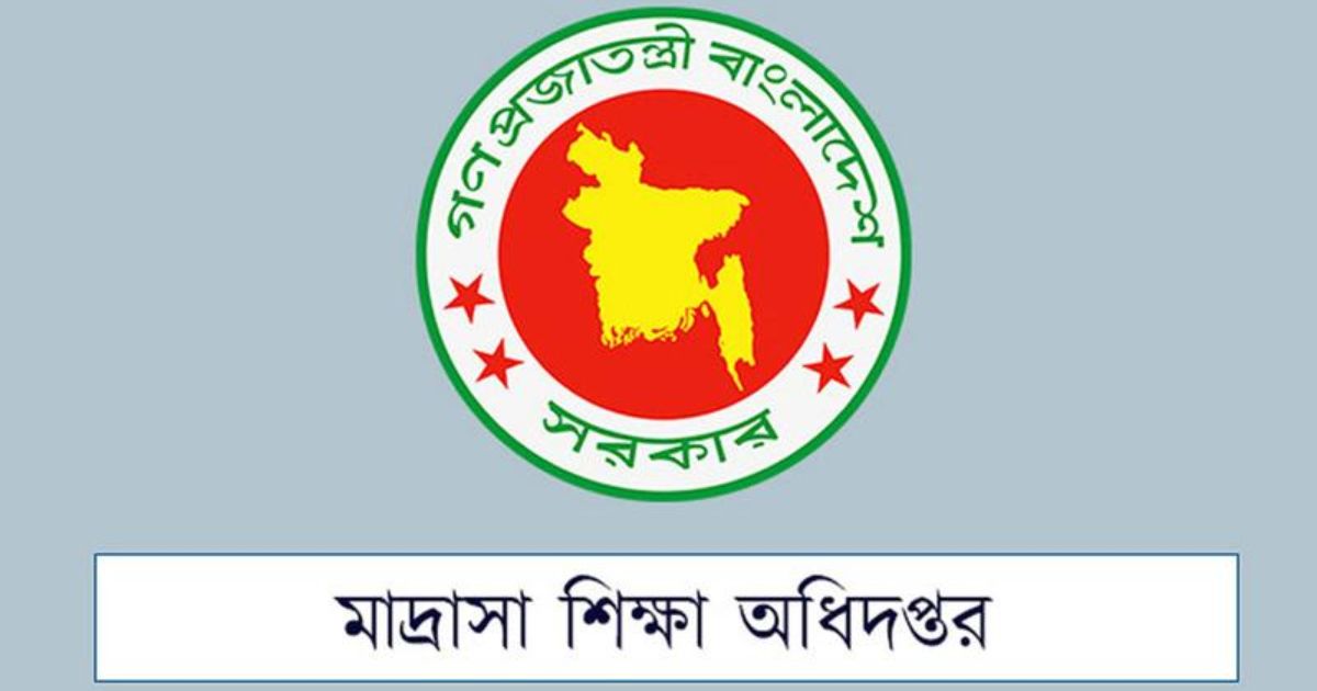 মাদ্রাসা শিক্ষকদের বৈশাখী ভাতা ছাড়