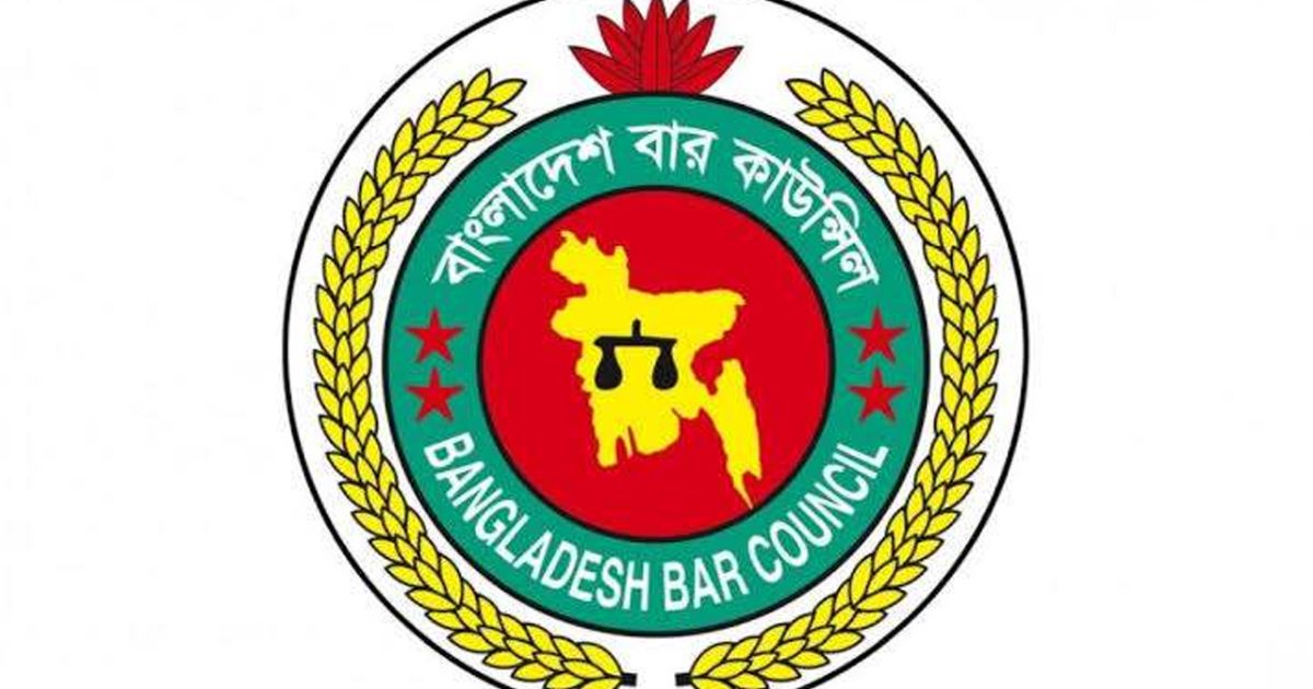 বার কাউন্সিলের নির্বাচন স্থগিত
