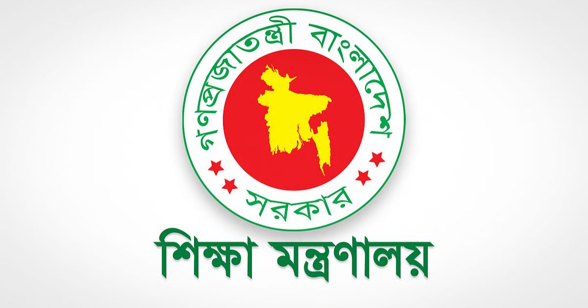 জাল সনদধারী ৪৭১ শিক্ষকের বিরুদ্ধে ব্যবস্থা নেওয়ার নির্দেশ