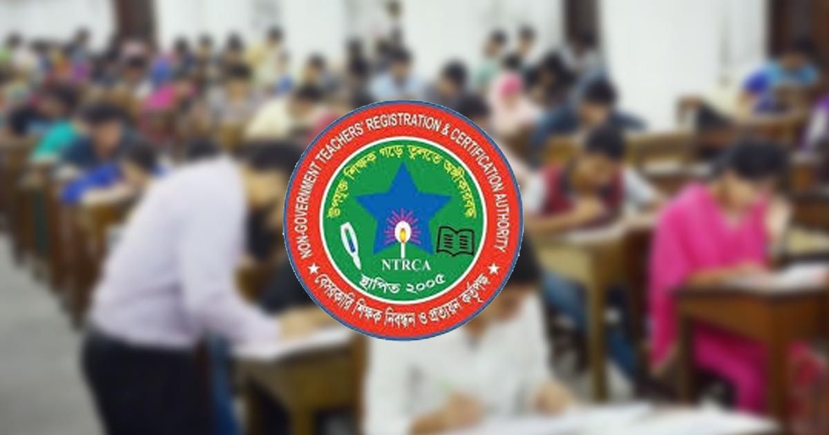 ১৯তম শিক্ষক নিবন্ধনে শূন্য পদ প্রায় ৭৮ হাজার