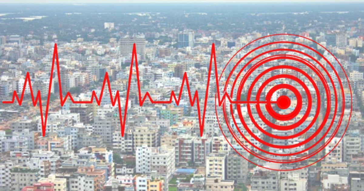 দেশে ভূমিকম্প অনুভূত 
