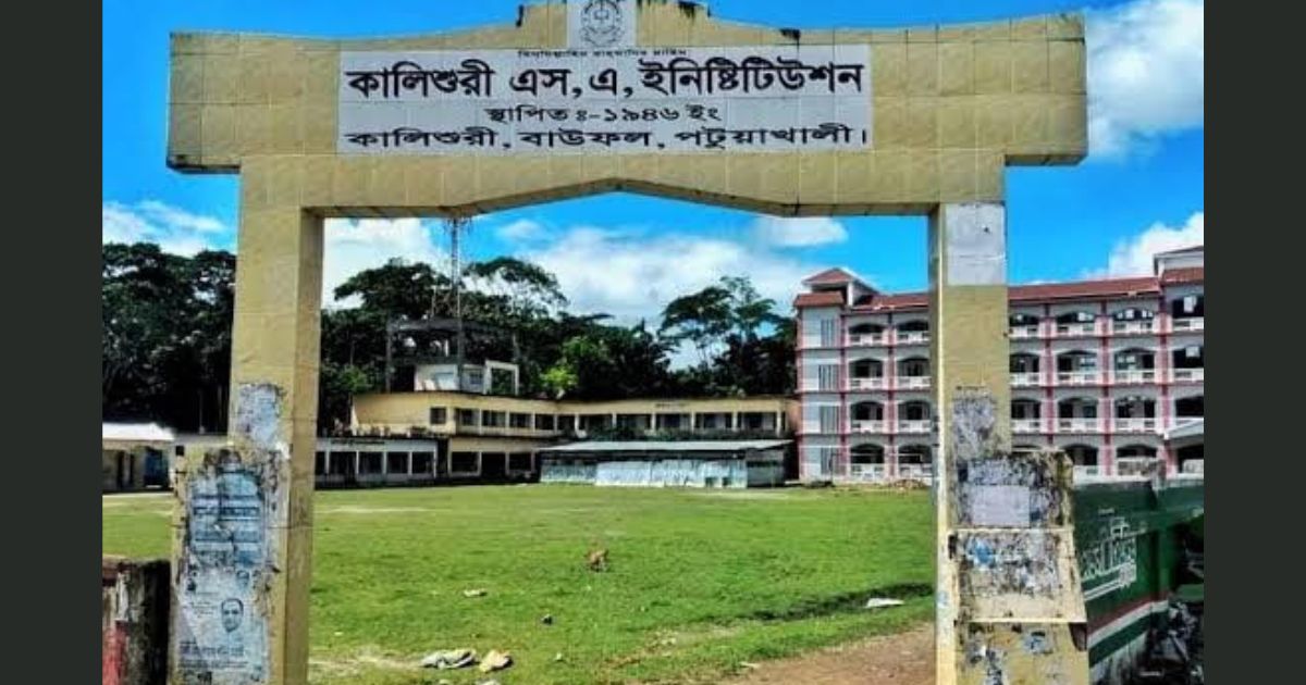 বাউফলে পরীক্ষায় নকলের দায়ে ৮ পরীক্ষার্থী বহিষ্কার