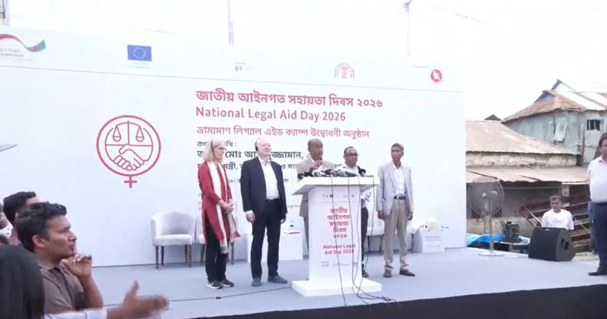 নিপীড়িতদের আইনি সহায়তা দিতে সরকার অঙ্গীকারবদ্ধ