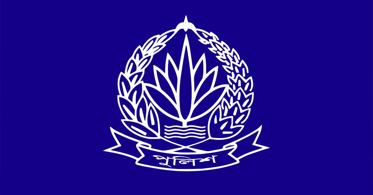অতিরিক্ত ডিআইজিসহ পুলিশের ১২ কর্মকর্তাকে বদলি