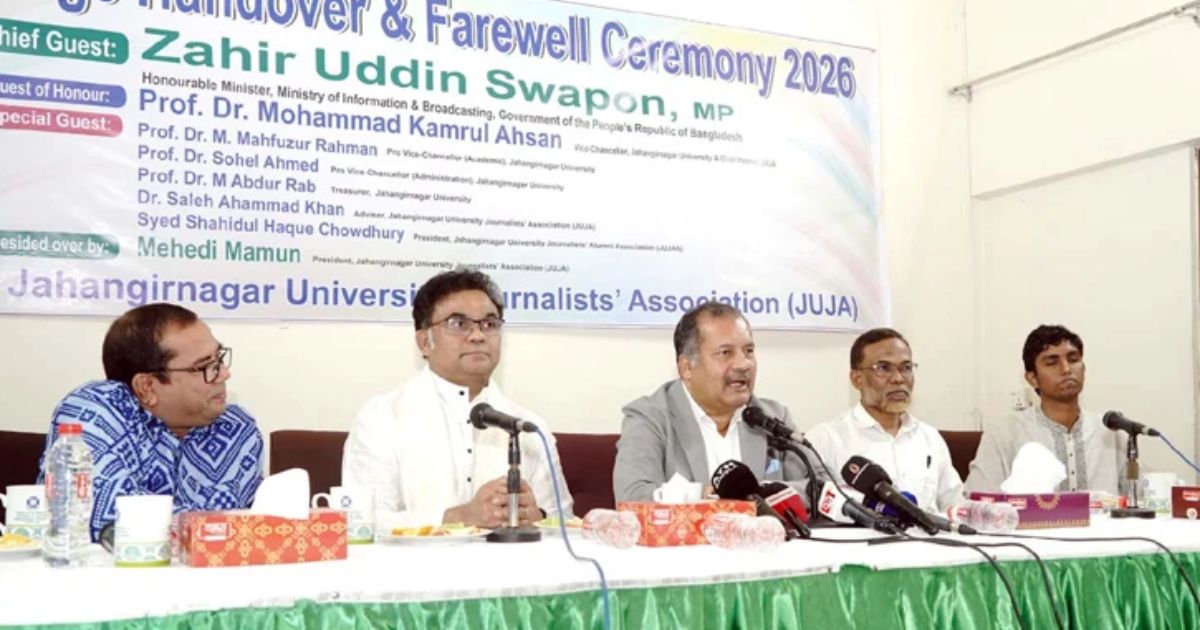 স্বাধীন গণমাধ্যমই গণতন্ত্রের জবাবদিহিতার অন্যতম হাতিয়ার