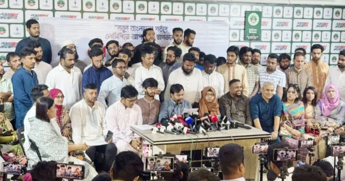 এনসিপিতে যোগ দিলেন বিভিন্ন দলের ৩ শতাধিক নেতাকর্মী