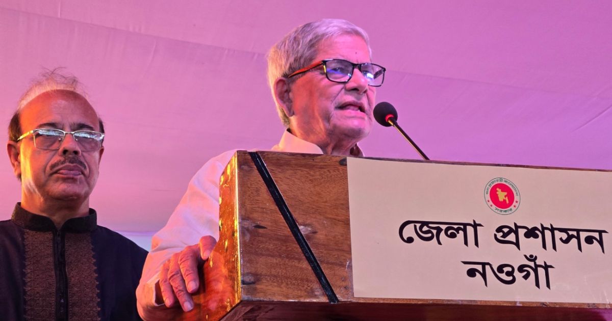 আমাদের রাজনীতি সুন্দর আর পরিচ্ছন্ন না
