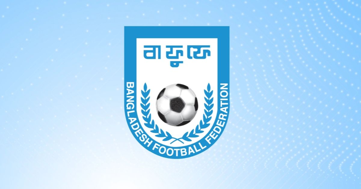 সন্ধ্যায় জরুরি বৈঠকে বসছে বাফুফে