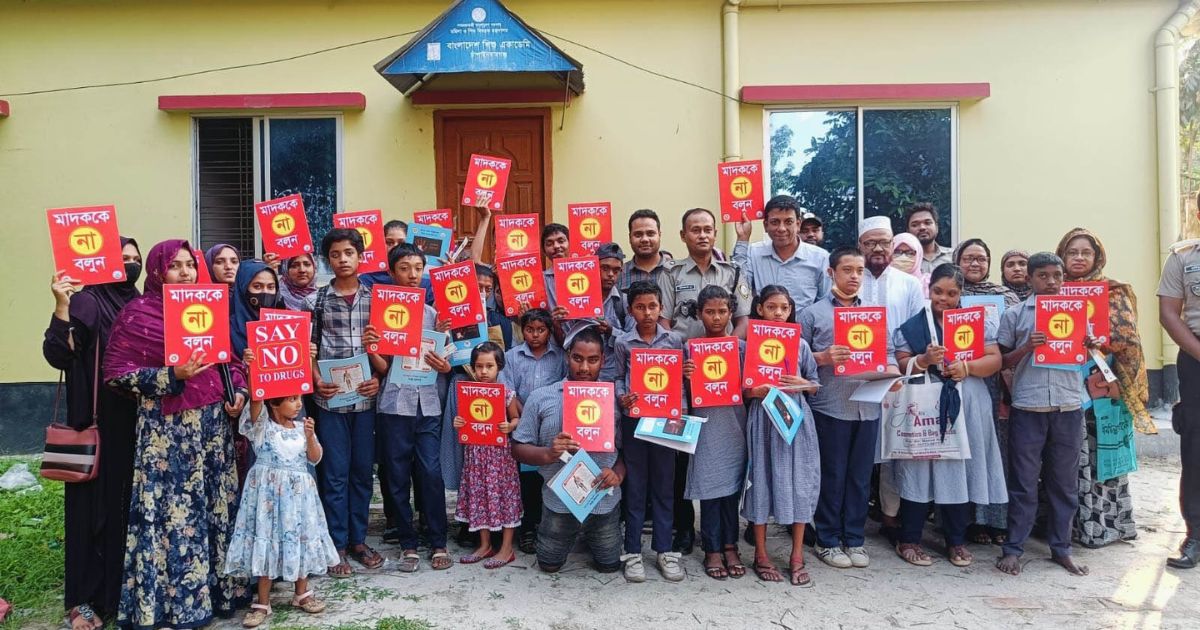 চাঁপাইনবাবগঞ্জে মাদকবিরোধী চিত্রাঙ্কন প্রতিযোগিতা অনুষ্ঠিত