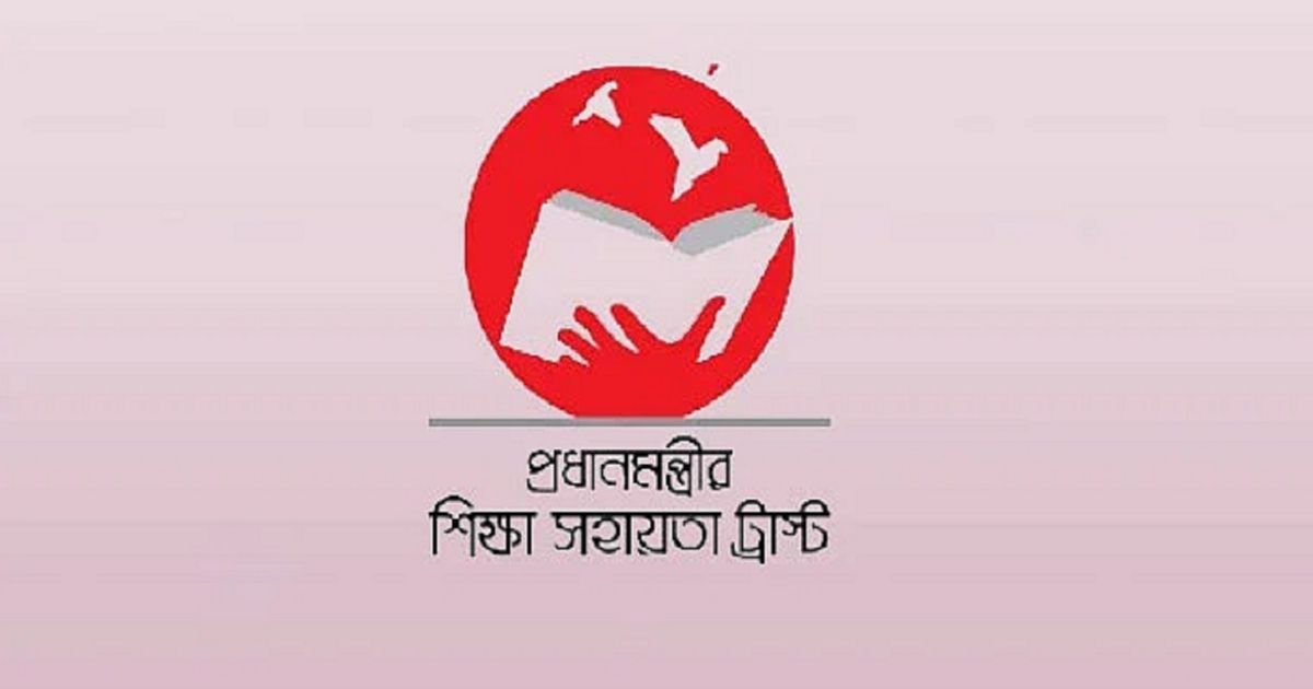 অসচ্ছল শিক্ষার্থীদের ভর্তি সহায়তা দিচ্ছে সরকার, আবেদন শুরু