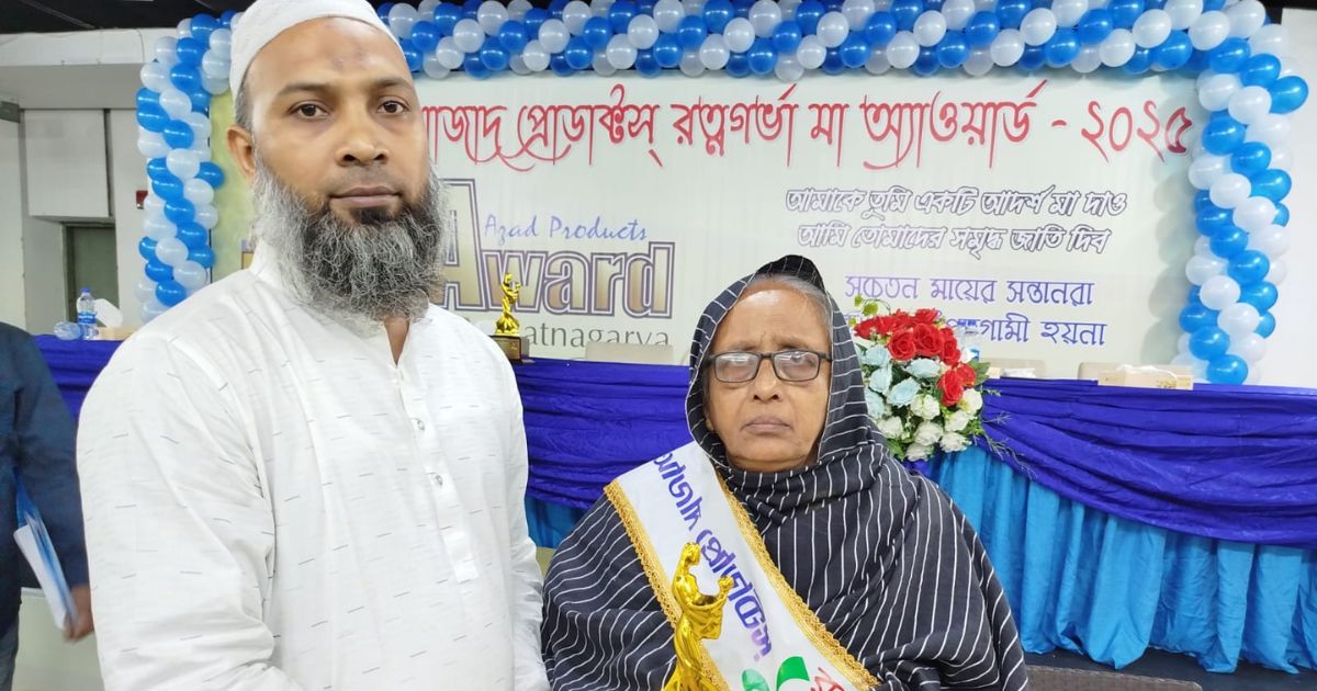 রত্নগর্ভা মা সম্মাননা পেলেন মাগুরার মিসেস রেহানা বেগম