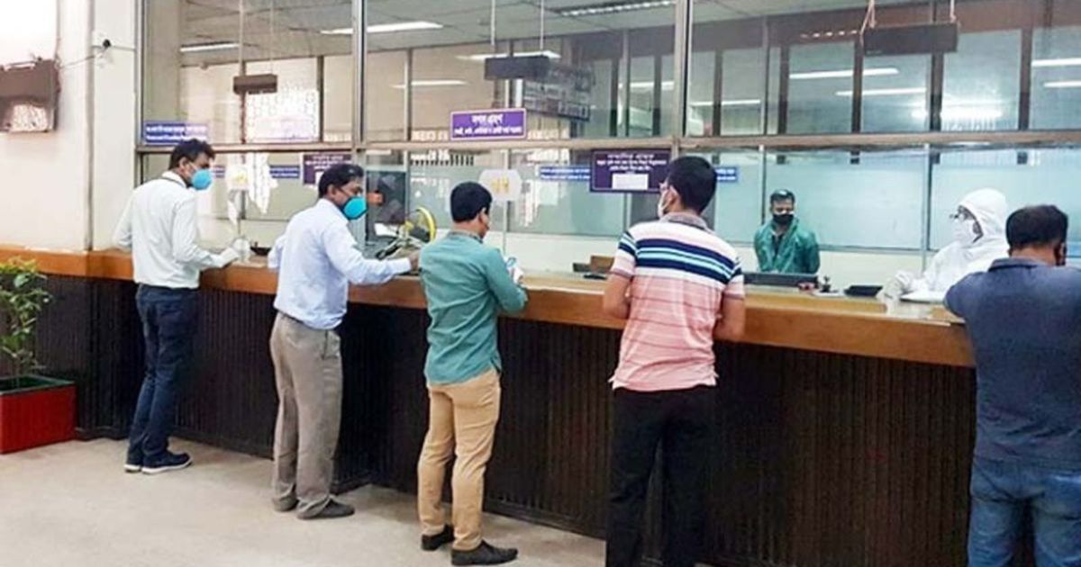 ঈদে টানা ৭ দিন বন্ধ থাকবে ব্যাংক